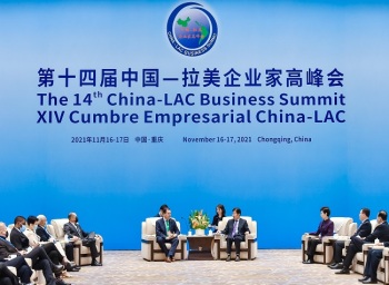 Cumbre empresarial China-Latinoamérica-Caribe cierra con 18 acuerdos Cumbre empresarial China-Latinoamérica-Caribe cierra con 18 acuerdos